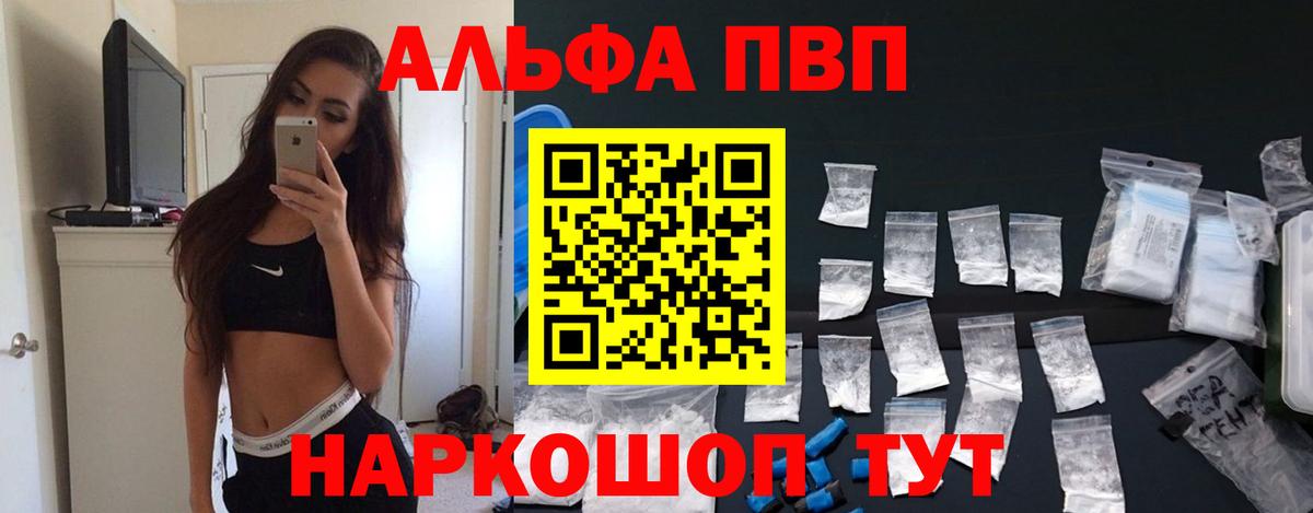 A PVP СК Азов