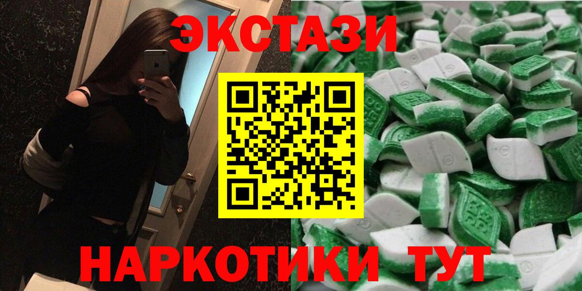 ЭКСТАЗИ Punisher Азов