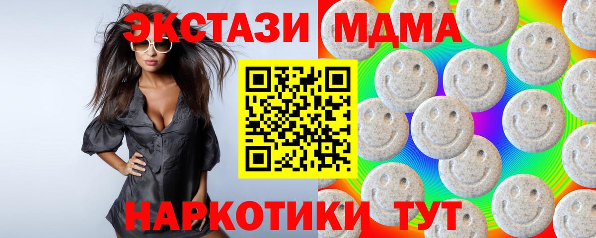 Экстази 300 mg  Вход с VPN  Экстази VHQ  Азов 