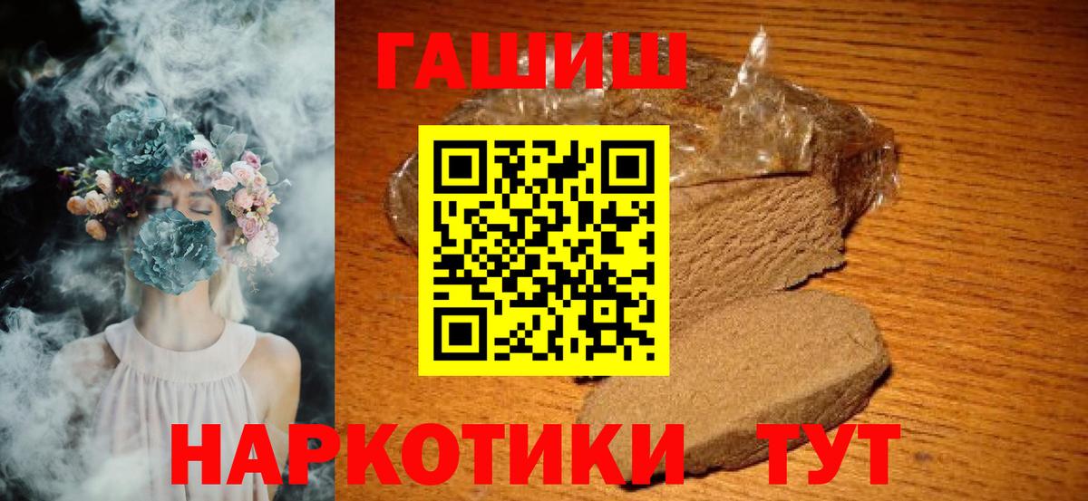 Гашиш гарик Азов