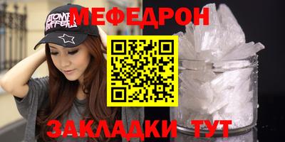 метамфетамин Ипатово