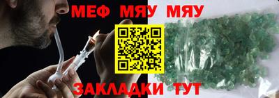 метамфетамин Ипатово