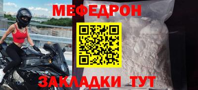 метамфетамин Ипатово