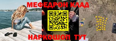 метамфетамин Ипатово