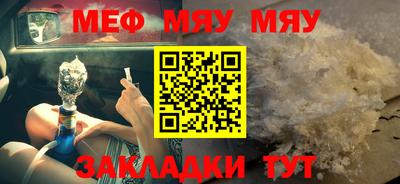 бутират Ирбит