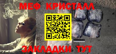 метамфетамин Ипатово