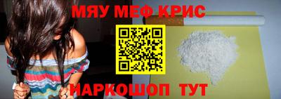 бутират Ирбит