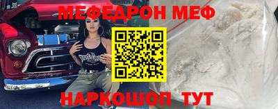 бутират Ирбит