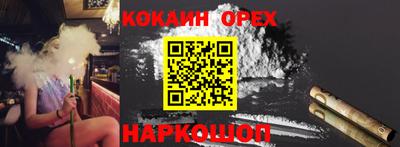 прущая мука Изобильный