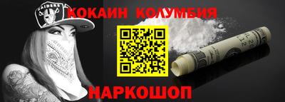 метамфетамин Ипатово