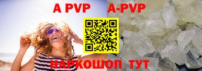 бутират Ирбит