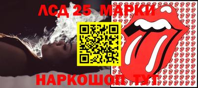 метамфетамин Ипатово