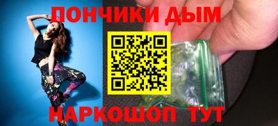 метамфетамин Ипатово
