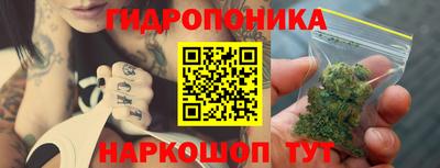 метамфетамин Ипатово