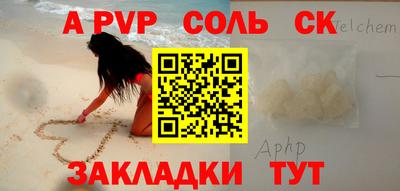 метамфетамин Ипатово