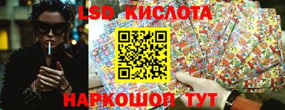 бутират Ирбит