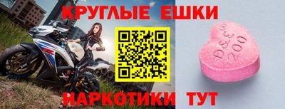 метамфетамин Ипатово