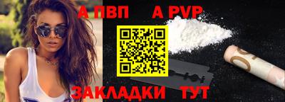 метамфетамин Ипатово