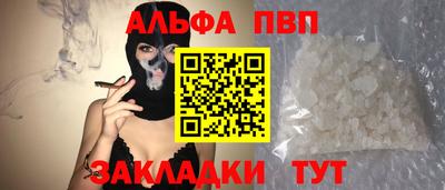 метамфетамин Ипатово