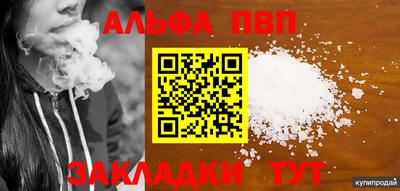 бутират Ирбит