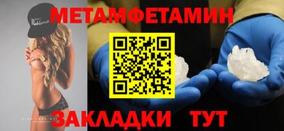 бутират Ирбит