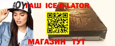 метамфетамин Ипатово