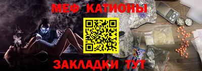 метамфетамин Ипатово