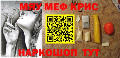 метамфетамин Ипатово