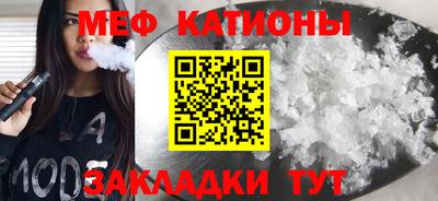 метамфетамин Ипатово