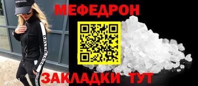 бутират Ирбит
