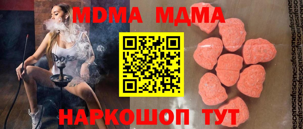 Мефедрон кристаллы  ГАШИШ  Cocaine  Вход с VPN  Азов  Марихуана 