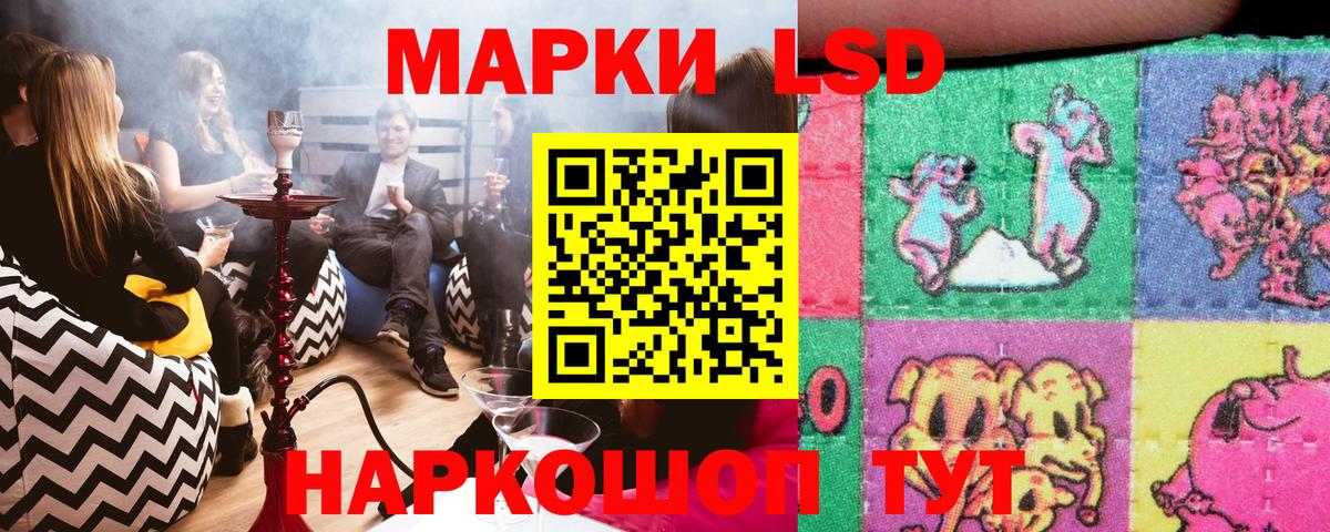 Азов  Марки NBOMe  Вход с VPN  Марки NBOMe 1500мкг 