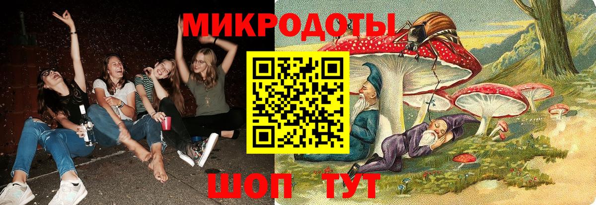 Галлюциногенные грибы мухоморы  Галлюциногенные грибы Magic Shrooms  Азов  Вход с VPN 