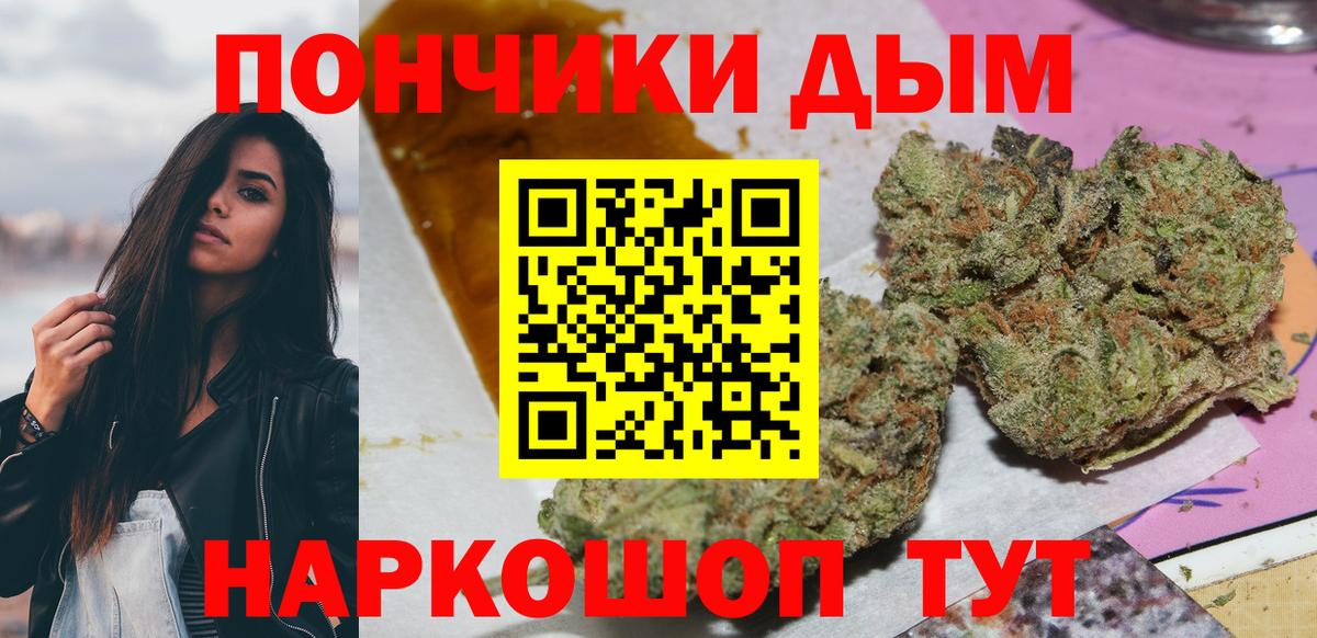 Азов  Каннабис SATIVA & INDICA  Каннабис марихуана  Конопля MAZAR  Вход с VPN  Канабис Bruce Banner 